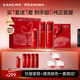 韓束紅蠻腰水乳精抗皺緊致淡紋補水提亮護膚品套裝化妝品生日禮物女