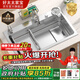 好太太家寶系列小米粒過(guò)濾網(wǎng)水槽大單槽304不銹鋼洗碗池洗菜槽多功能套裝 TSC-13 銀色過(guò)濾網(wǎng)水槽套裝（75*46）
