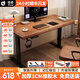 唄奇實(shí)木電動(dòng)升降桌可升降電腦桌家用臥室學(xué)習書(shū)桌辦公工作臺桌子 【單電機2節】胡桃色 120x60x75cm