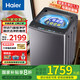 海爾（Haier）2025新品雙動(dòng)力洗衣機(jī)直驅(qū)變頻波輪10公斤七維減震60E全自動(dòng)家用防纏繞 高洗凈比頑漬洗電離除菌螨 炫彩盤操作+一級(jí)能效+鋼化玻璃蓋+智慧羽絨羊毛洗