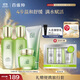 百雀羚（PECHOIN）護(hù)膚套裝水清漾4件套潔面水乳霜補水保濕舒緩品質(zhì)國貨