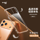 麥麥米適用iPhone 17 Pro手機殼 輕奢高透還原原色 蘋(píng)果17pro殼超薄簡(jiǎn)約不發(fā)黃微軟殼