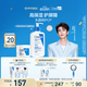 適樂(lè )膚（CeraVe）【張凌赫同款】乳霜修護CP(C乳236ml+C霜85g)保濕滋潤護膚套裝