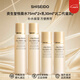 資生堂（SHISEIDO）悅薇水乳中樣二代 珀翡緊致亮膚水乳旅行套裝補(bǔ)水保濕 送人禮物 二代悅薇水乳中樣滋潤(rùn)型*2
