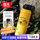 富光FU+單手開(kāi)蓋水杯子無(wú)螺紋速開(kāi)保溫杯大容量運動(dòng)水杯戶(hù)外出行男士