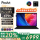 華碩（ASUS）華碩ProArt創(chuàng  )X 高通驍龍XPlus 2.8K觸控屏平板二合一AI筆記本電腦 高通驍龍XPlus 2.8K OLED觸控屏 16G 1T高速固態(tài)硬盤(pán)