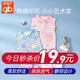 好孩子（gb）嬰兒衣服夏季連體衣薄款兒童無(wú)袖連身衣女夏嬰幼兒夏天寶寶外出服 淺藍【全棉A類(lèi)】【短袖連身衣】 80cm [年齡12-18個(gè)月]