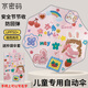 水密碼 全自動(dòng)兒童雨傘安全防回彈女孩小學(xué)生上學(xué)專(zhuān)用男童晴雨兩用萌兔