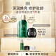 赫蓮娜HR黑繃帶50PX面霜15ml+新肌水100ml化妝品護膚品送女友中秋禮品