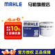 馬勒機濾機油濾芯格濾清器過濾網(wǎng)發(fā)動機保養(yǎng)專用適配福特 OC1405 ?？怂?12-21款 1.5L 1.5T 1.6L