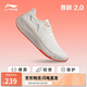 李寧吾躍2.0丨跑步鞋網(wǎng)面透氣舒適男鞋中考體測跳繩運動(dòng)鞋ARSU009