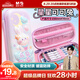 晨光(M&G)文具可可兔小學(xué)生筆袋EVA文具盒女孩鉛筆盒高顏值幼兒園筆盒3D圖案開學(xué)APB932Z5B