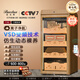 芭克斯（Bacchus）YC-118雪茄柜【W(wǎng)iFi+除氨】復古弧形恒溫恒濕進(jìn)口雪松木保濕變頻壓縮機醇養裸養雪茄節能風(fēng)冷無(wú)霜 黃木紋（WIFI+除氨+變頻+指紋鎖） 118L