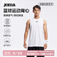 JOMA籃球背心男訓(xùn)練服2025春夏新款網(wǎng)眼透氣寬松速干籃球服上衣籃球衣 白色 L