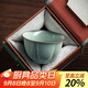不拙單麗華老師汝窯茶杯主人杯單杯高檔教師節(jié)禮物專用禮盒冰花蓮花杯