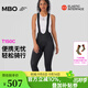 MBO女子全天候雙箭頭騎行褲T150C耐磨儲物自行車(chē)背帶騎行長(cháng)褲 黑色 L