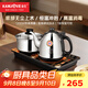 金灶（KAMJOVE）全自動上水電熱水壺 茶臺燒水壺全自動一體保溫恒溫?zé)崴畨?H-K9 H-K9【20*37CM臺嵌兩用】