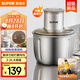 蘇泊爾（SUPOR）絞肉機(jī)家用 電動多功能家用攪拌機(jī)嬰兒輔食機(jī) 大容量不銹鋼碎肉機(jī)攪拌機(jī) JR-E02G220
