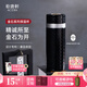 乾唐軒【中秋送禮】活瓷金石保溫杯不銹鋼陶瓷內膽水杯咖啡杯送人禮物 無(wú)光黑 吉星元素330ml