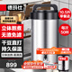 德瑪仕商用豆漿機 破壁保溫磨豆煮漿一體機全自動(dòng) 大功率電動(dòng)加熱免煮食堂學(xué)校早餐店用大容量商用免過(guò)濾 【10.5升高轉破壁】保溫免濾丨快速制漿丨供50人