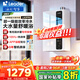 海爾（Haier）【咨詢(xún)客服領(lǐng)補貼】智家出品Leader系列16升燃氣熱水器LN3PRO天然氣熱水器超一級能效真零冷水wifi 16L 【LN3PRO整機質(zhì)保8年】咨詢(xún)客服享底價(jià)