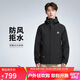 耐克(NIKE) ACG男連帽夾克 防風(fēng)拒水 沖鋒衣 戶(hù)外運動(dòng)DV9416-010黑XL