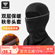 塔斯隊長(cháng)冬季保暖頭套騎行面罩摩托車(chē)電動(dòng)車(chē)全護臉戶(hù)外抓絨圍脖防風(fēng)男女 深空黑【雙層鎖溫】加絨加厚