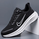 品牌正品專(zhuān)柜男鞋2025新款飛織網(wǎng)面透氣跑步鞋輕便耐磨運動(dòng)跑步鞋 SP998黑白 40