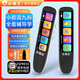 小霸王全科詞典筆SD02 點(diǎn)讀筆英語(yǔ)通用小學(xué)初中課本同步高中翻譯筆英語(yǔ)學(xué)習神器 學(xué)習筆掃描掃讀筆點(diǎn)讀機 米白色 64GB 學(xué)霸版詞典筆_教材同步【新品】