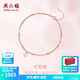 周六福（ZLF）  18K金腳鏈多彩玫瑰金女款可愛(ài)喵貓爪腳鏈 20+3cm尾鏈