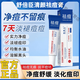 舒倍臣清顏祛痘膏修護痘肌青少年青春痘祛痘膏正品推 三盒裝療程鞏固裝買(mǎi)二送一