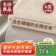 無印良品可水洗全棉床單單件 純棉雙人被單床罩床蓋230x245cm1.8*2米床