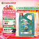 嘉實(shí)多（Castrol）磁護智E版 全合成機油 潤滑油 5W-40 SP A3/B4 4L 汽車(chē)保養