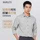MARKLESS長(zhǎng)袖襯衫男士春夏順滑抗皺商務(wù)襯衣1506 灰色（建議拍大一碼）3XL