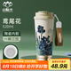 山點(diǎn)水保溫杯男女士高顏值水杯陶瓷內(nèi)膽咖啡杯學(xué)生雙飲吸管杯學(xué)生禮物