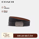 蔻馳（COACH）【品牌直供】男士C紋浮雕板扣寬版腰帶CQ009QBLVW