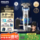 飛利浦剃須刀電動(dòng)【周杰倫同款】全新9系Ultra旋護式-0.08mm皮下凈剃刮胡刀剃胡刀教師節禮物 XP9404