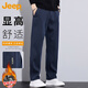吉普（JEEP）休閑褲男士春秋季商務(wù)直筒褲子男潮流寬松長(cháng)褲男褲 寶藍色 XL