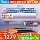 美的（Midea）免清洗電熱水器家用洗澡60/80升大功率變頻速熱鎂棒免換一級能效凈水洗JE8/JE8pro國家補貼立減20% 60L 3300W 稀土免換鎂棒 出水斷電JE8