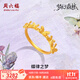 周六福（ZLF） 黃金戒指女款足金夢幻森林系列蝶律之夢指環(huán)送女友 計價 16號-2.92g