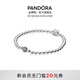 潘多拉（PANDORA）925銀串珠手鏈簡(jiǎn)約素鏈優(yōu)雅百搭個(gè)性情侶教師節禮物 17CM(建議100-110斤)