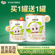 圣元優(yōu)博圣特拉慕幼兒配方羊奶粉400克新國標(biāo) 3段 400g （買一送一）