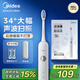 美的（Midea）電動(dòng)牙刷成人 掃振升級便攜 180天長(cháng)續航 高效清潔牙齒 YM3白色 男士女士專(zhuān)用 生日情侶節日禮物