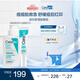 祛痘清痘清潔男女禮物（點(diǎn)痘凝膠15ml+祛痘潔面236ml）