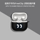 廣齊信適用華為freeclip2耳機保護殼新款一體式華為FreeClip2藍牙保護套全包硅膠華為clip2代耳機套軟盒 黑色煤球眼【贈防丟扣】 華為freeclip2