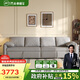 芝華仕（CHEERS）布藝沙發(fā)床一體兩用小戶型客廳2025新款芝華士6309灰四