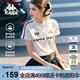卡帕（Kappa）背靠背運動(dòng)短袖女士2025新款夏季純棉透氣t恤跑步上衣 K0F42TD22D