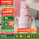 杯具熊（BEDDYBEAR）開(kāi)口笑兒童水杯保溫杯男女小學(xué)生寶寶吸管雙飲杯子送禮保溫壺 雙飲保溫杯-可可美樂(lè )蒂600ml