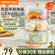 蘇泊爾（SUPOR）煮蛋器自動(dòng)斷電定時(shí)蒸蛋器不銹鋼蒸格迷你小型雙層電蒸鍋家用早餐神器溏心蛋雞蛋羹高溫保護 雙層 14枚雞蛋+30分鐘定時(shí)款