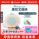 康樂(lè)保（Coloplast）勝舒Mio10522 二件式造口底盤(pán)平面 兩件式腸道造口袋底座5片/盒
